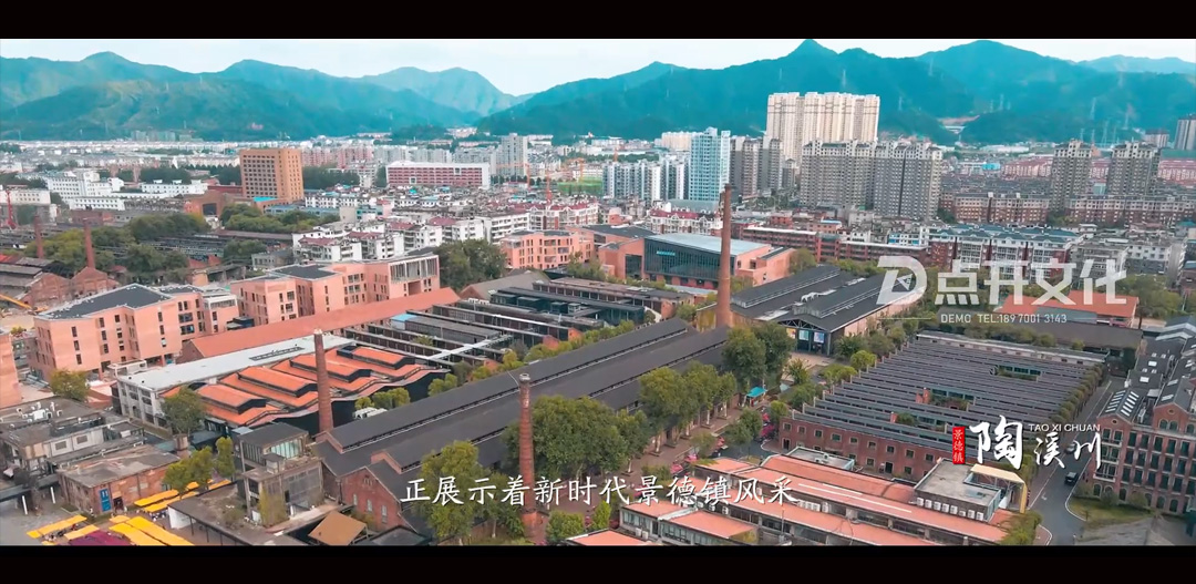 景德鎮(zhèn)恒大瓏庭入市宣傳視頻