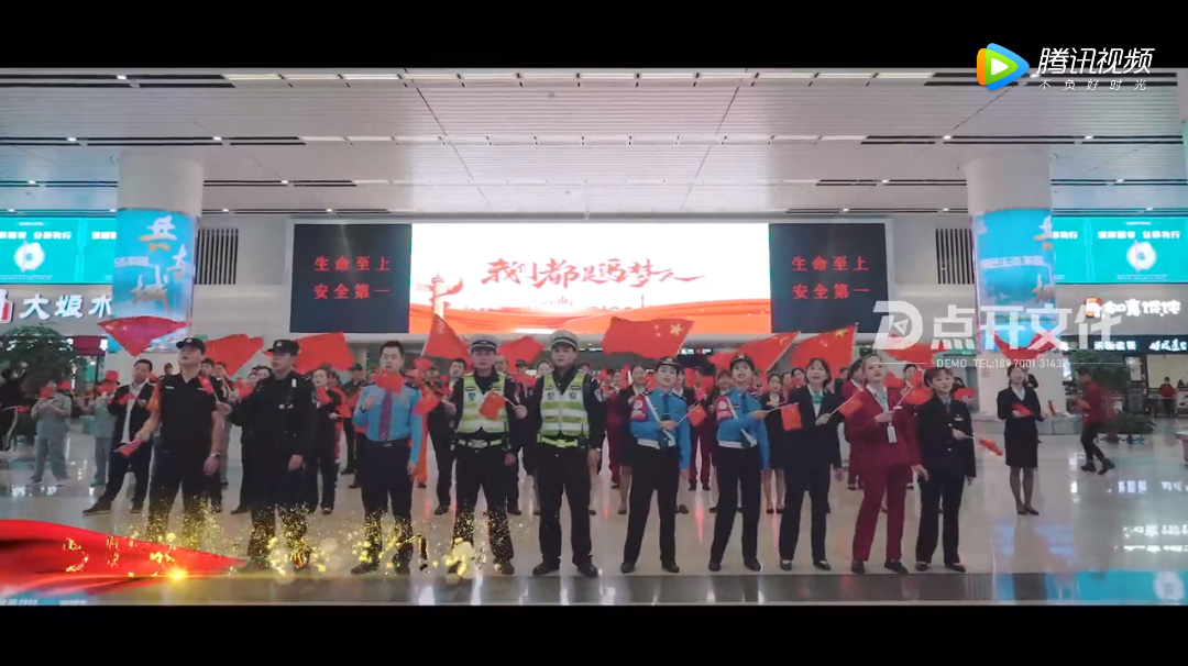 《我們都是追夢(mèng)人》南昌西客站快閃MV