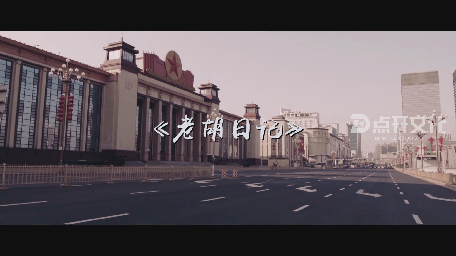 江西煙草局抗疫宣傳視頻《老胡日記》